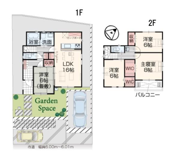 未入居　2号棟　全5区画