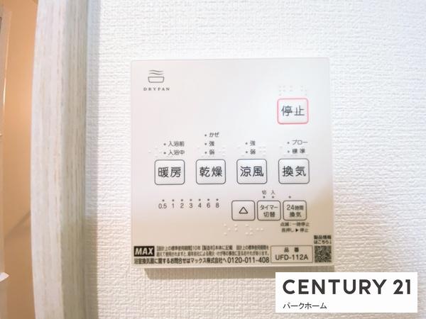 大津市南郷上山町の中古一戸建て