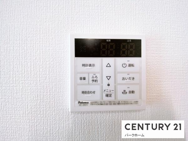 大津市南郷上山町の中古一戸建て