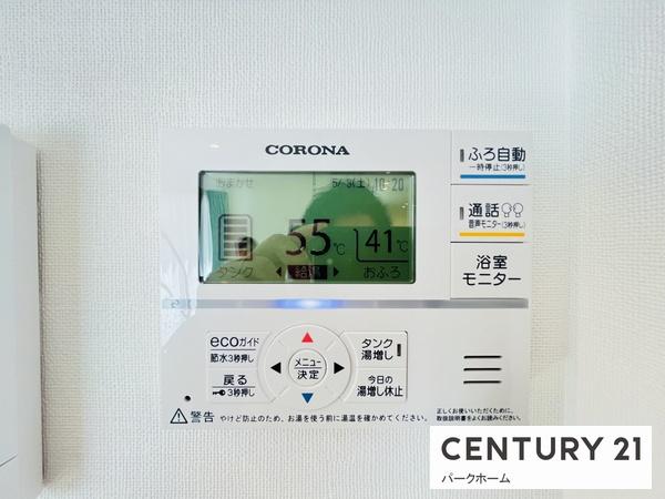 大津市若葉台の中古一戸建て