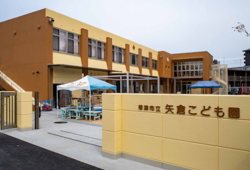 草津市西矢倉3丁目の土地(矢倉こども園)