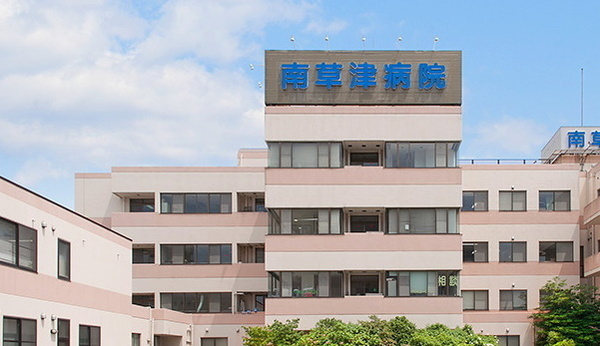 草津市西矢倉3丁目の土地(医療法人芙蓉会南草津病院)