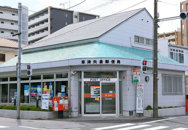 草津市西矢倉3丁目の土地(草津矢倉郵便局)