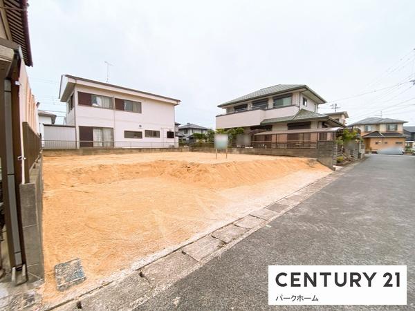 条件付　大塚団地
