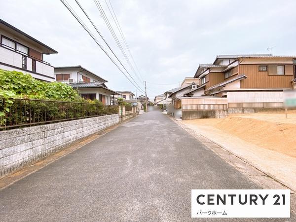 条件付　大塚団地