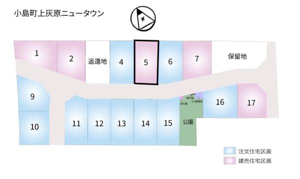 新築一戸建　5号地