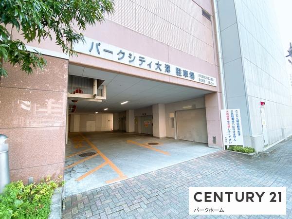 パークシティ大津