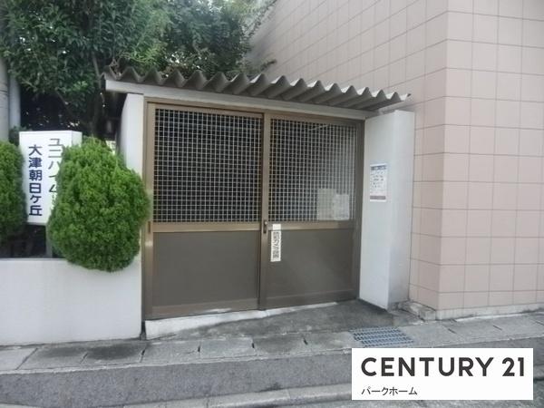 ユニハイム大津朝日ヶ丘