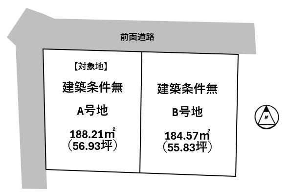 草津市下物町の土地