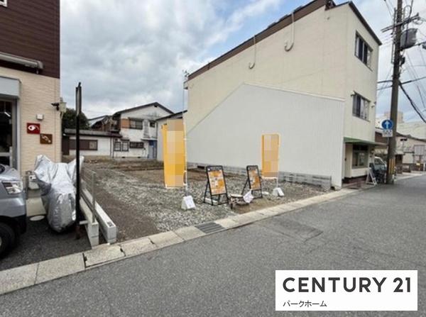 新築一戸建　1号地　全2区画