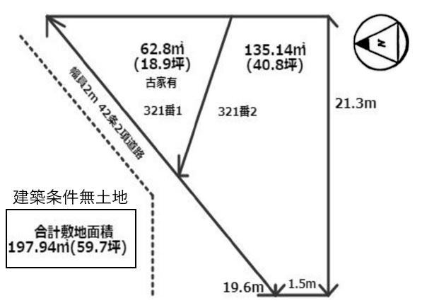 大津市中庄２丁目の土地