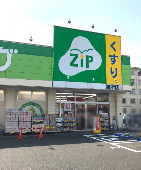 大津市中庄2丁目の土地(ジップドラッグ膳所店)