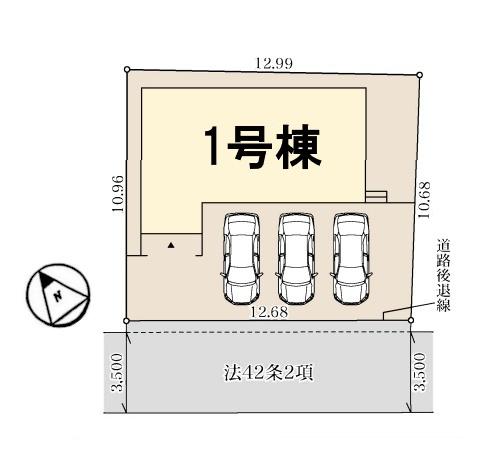 新築一戸建　1号棟　第7期