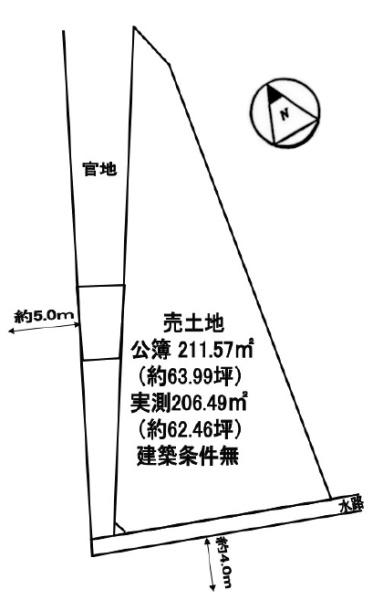 守山市笠原町の売土地