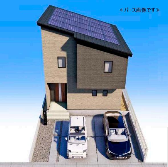 新築一戸建　1号棟　第2期