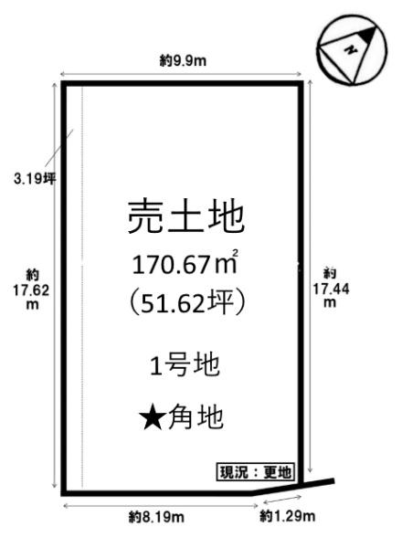 草津市川原３丁目の土地