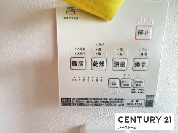 大津市瀬田３丁目の中古一戸建て