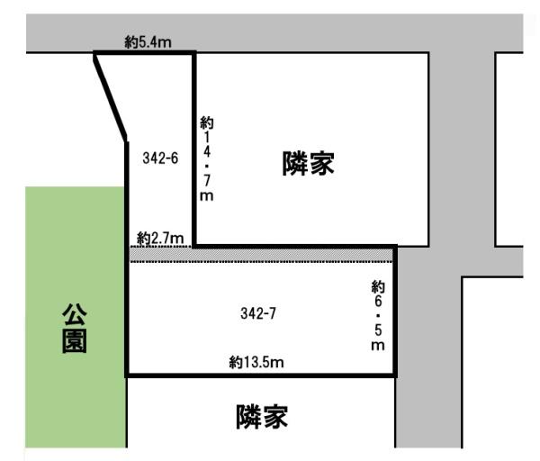 条件無