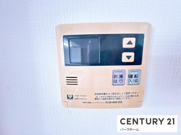 エメラルドマンション草津青地2