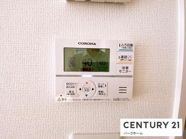 新築一戸建(発電・温水設備)