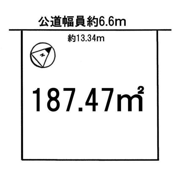 条件無