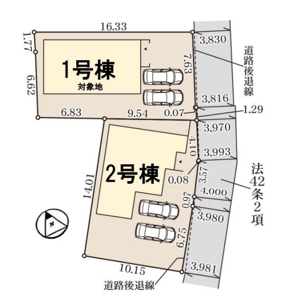 新築一戸建　1号棟　全2区画　第3期