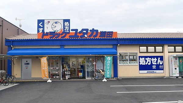 大津市大江2丁目の土地(ドラッグユタカ瀬田店)