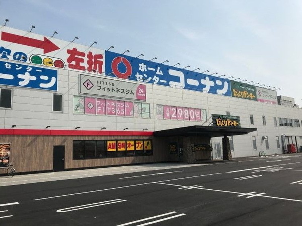 大津市神領3丁目の土地(コーナン大津瀬田川店)