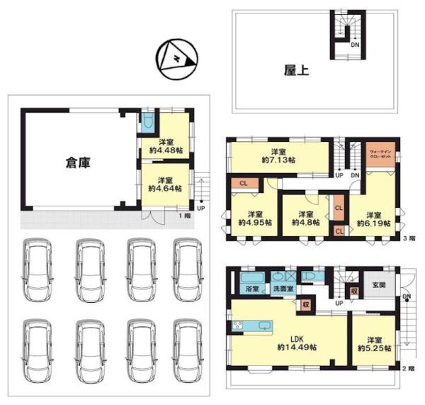 店舗付住宅