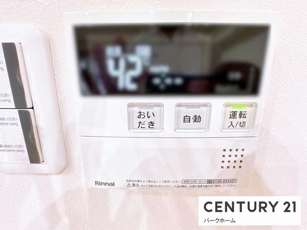 フォルクローレ瀬田
