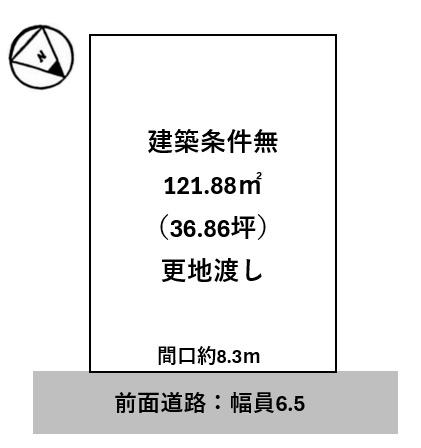 大津市大将軍３丁目の売土地