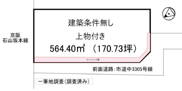 大津市浜町の売土地