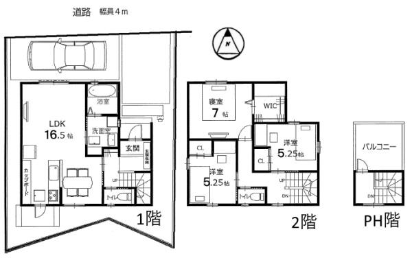 大津市湖城が丘の新築一戸建