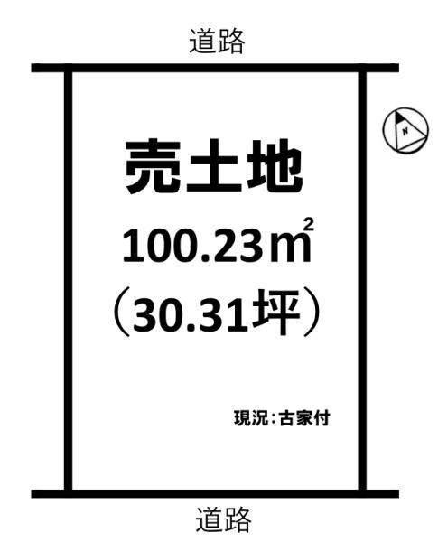 草津市西草津１丁目の売土地