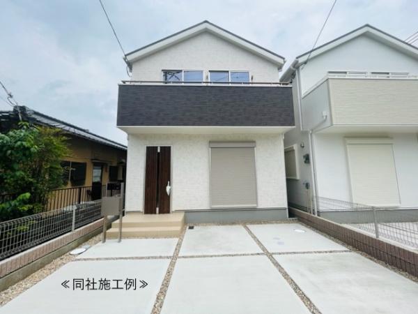新築一戸建　1号棟　全3区画