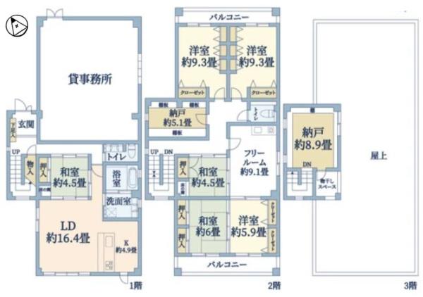 店舗付住宅