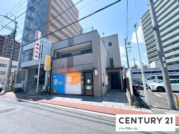店舗付住宅