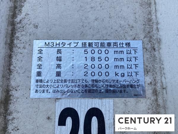ウェスタ大津