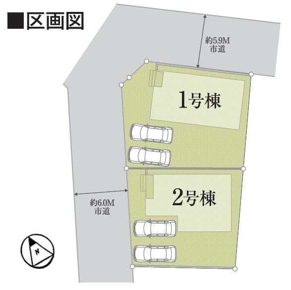 新築一戸建　2号棟