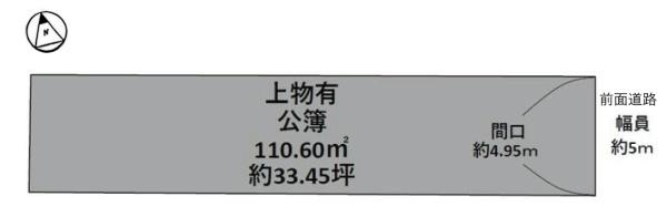 大津市丸の内町の売土地
