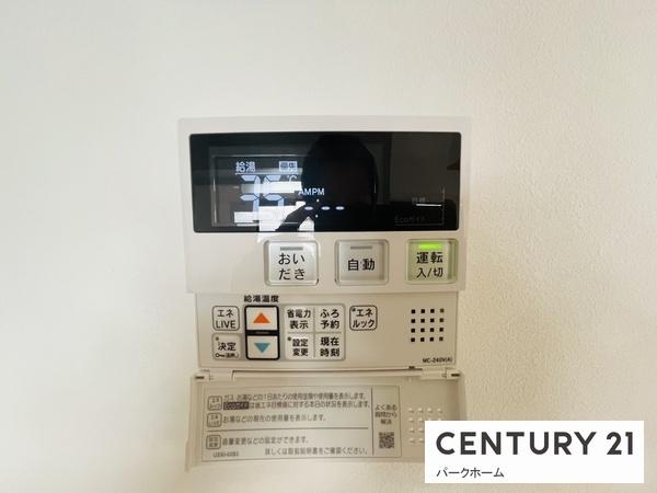 シャルマンコーポぜぜ　C棟