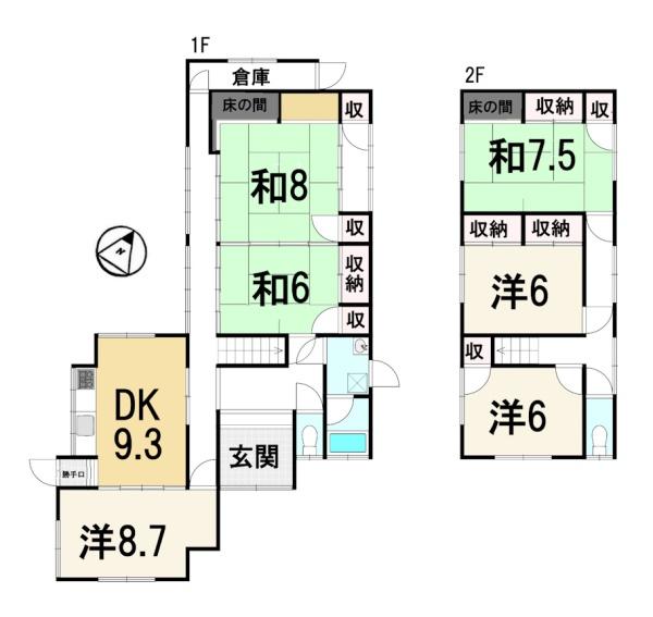 大津市竜が丘の中古一戸建