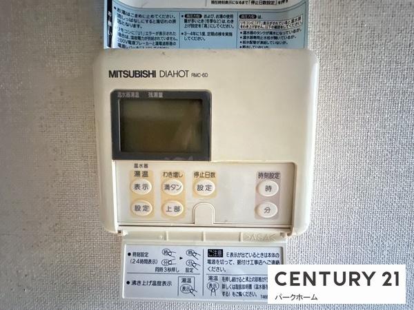 大津市竜が丘の中古一戸建て