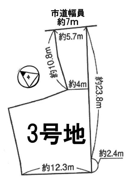 条件無3号地　全3区画
