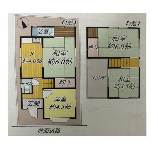 大津市瀬田２丁目の中古一戸建て