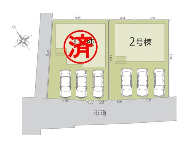 新築一戸建　2号棟　全2区画　第1期