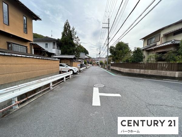 店舗付住宅
