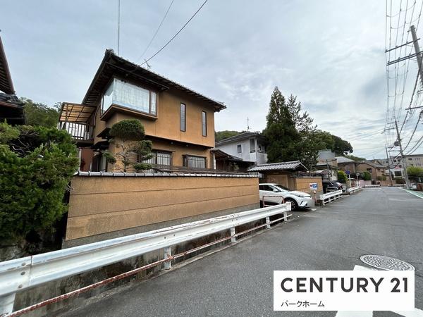 店舗付住宅