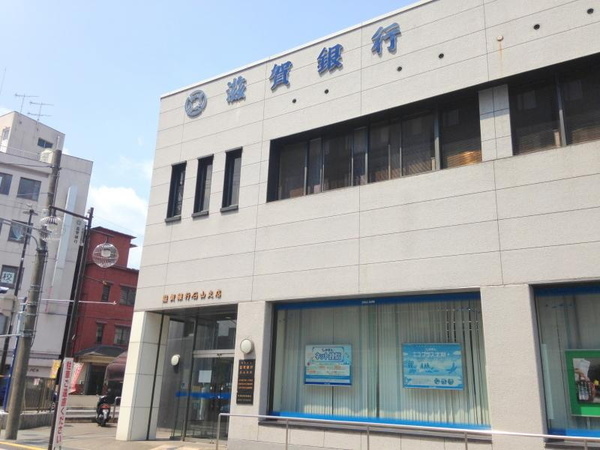 大津市国分1丁目の土地(滋賀銀行 石山支店)