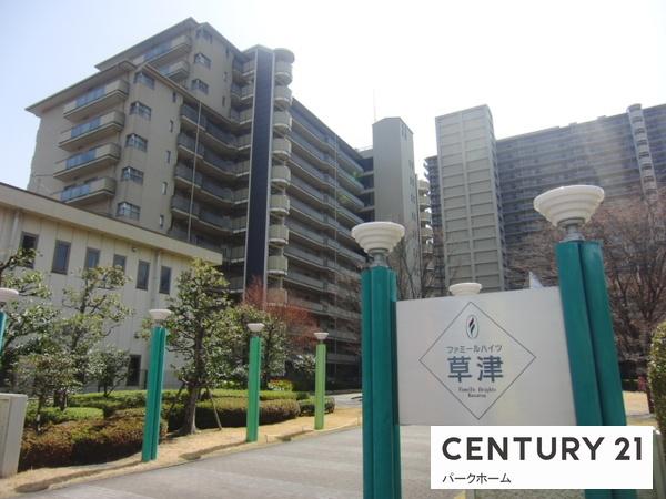 ファミールハイツ草津2番館
